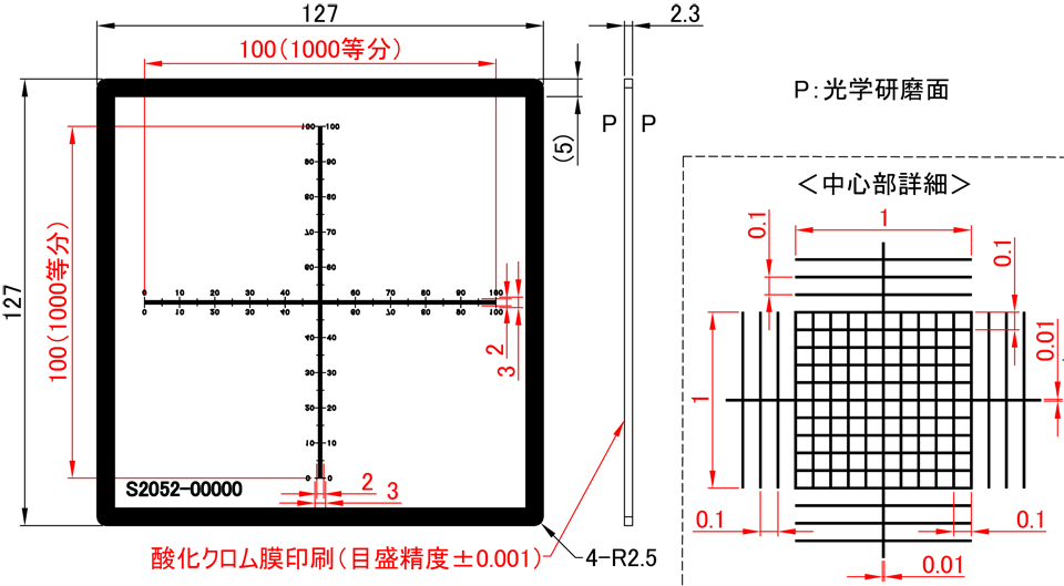 S2052: Detailed Drawing