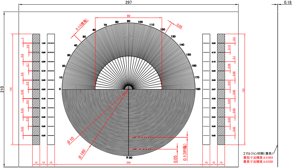 Transparent Film Test Chart (Angle ･ R radius ･ Line width): Plan